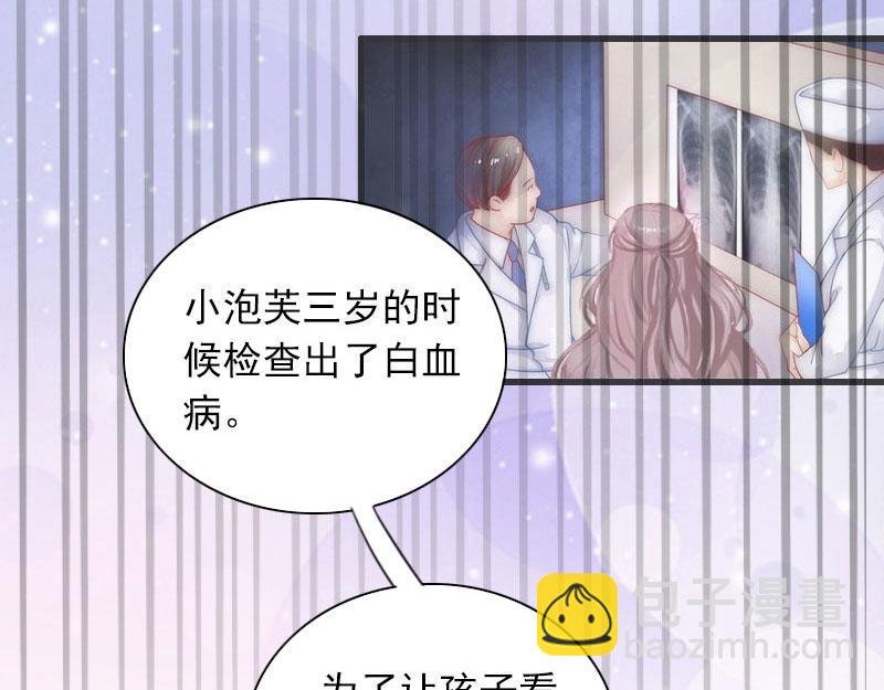 第28话 下跪