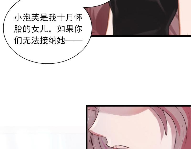 第28话 下跪