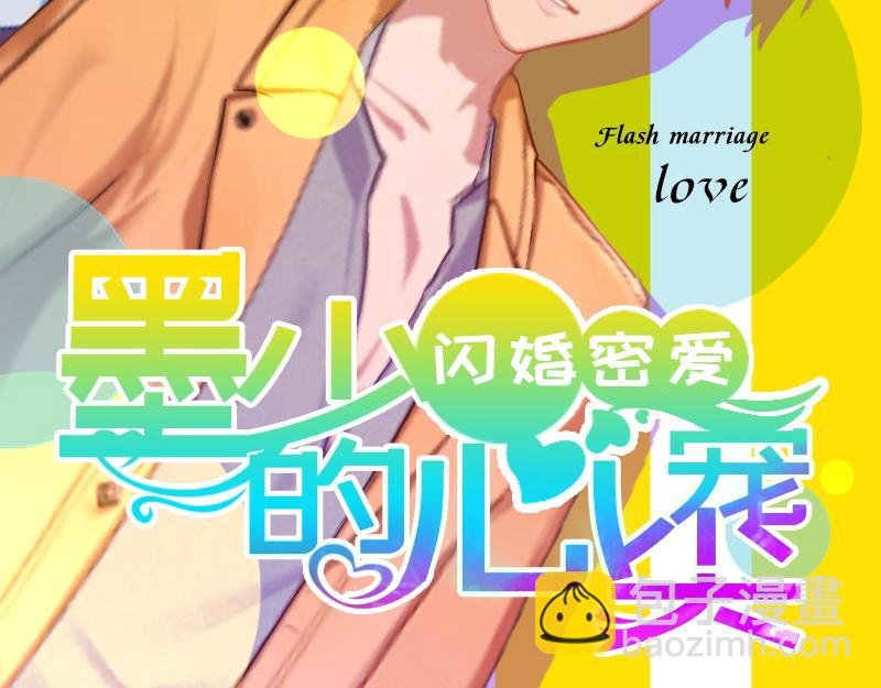 第29话 一家人