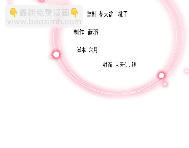 第3话 奋起反抗