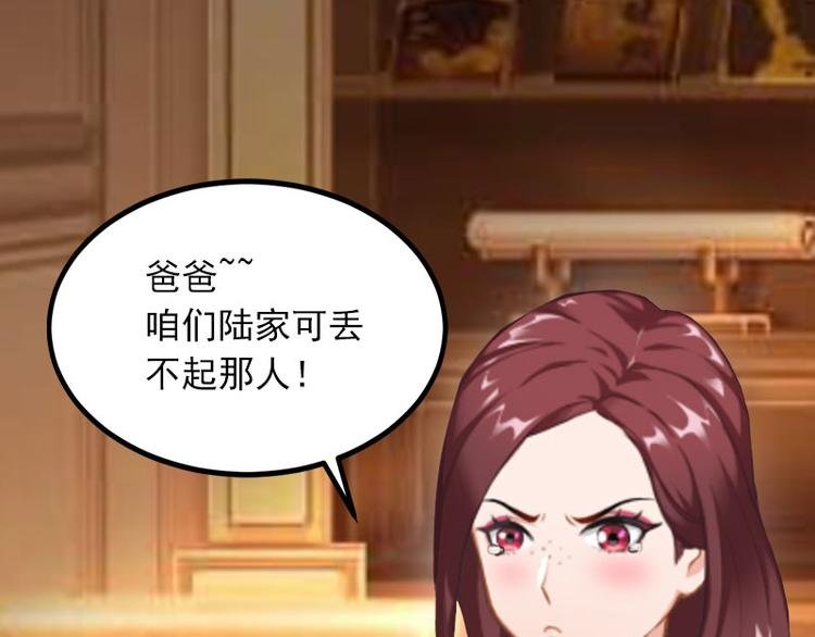 第3话 奋起反抗