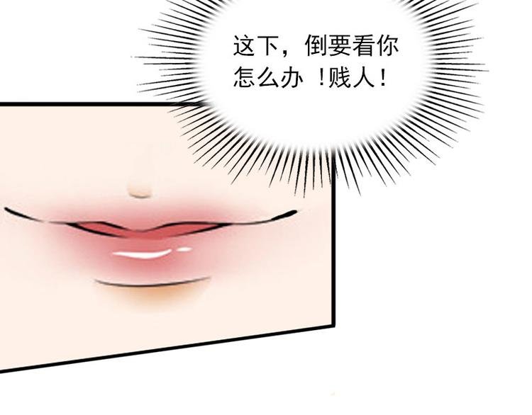 第3话 奋起反抗