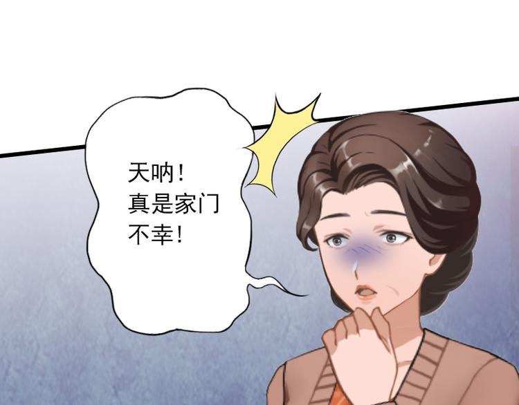 第3话 奋起反抗