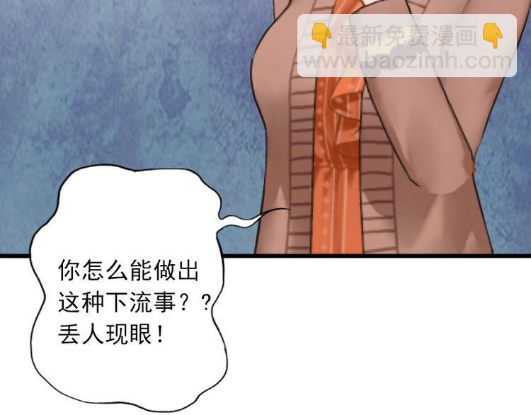 第3话 奋起反抗