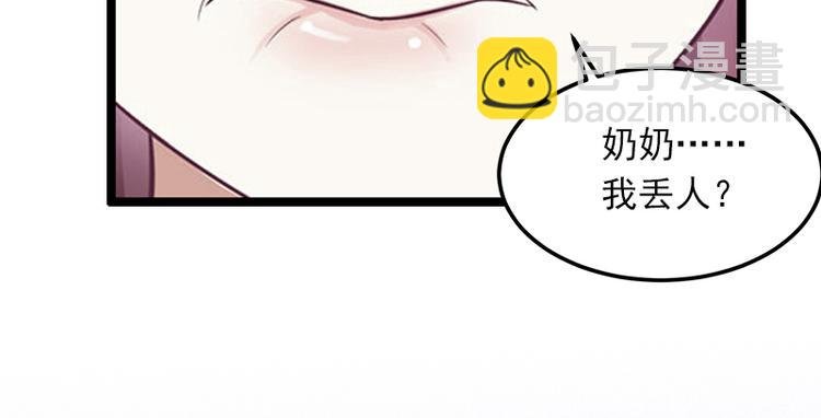 第3话 奋起反抗
