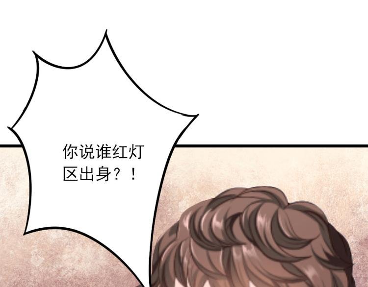 第3话 奋起反抗