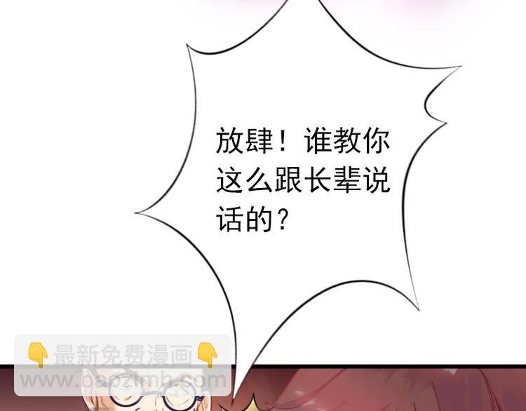 第3话 奋起反抗