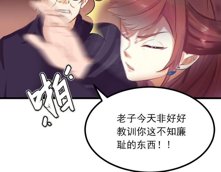 第3话 奋起反抗