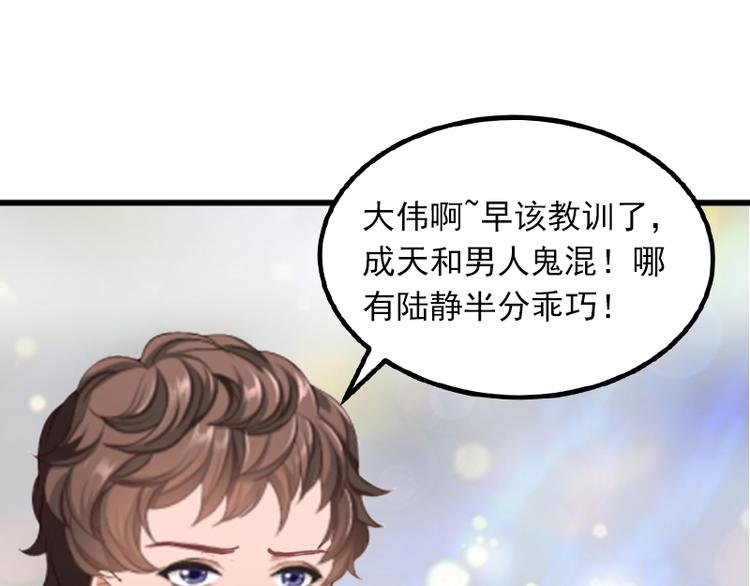第3话 奋起反抗