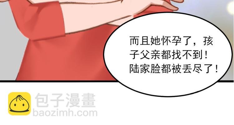第3话 奋起反抗
