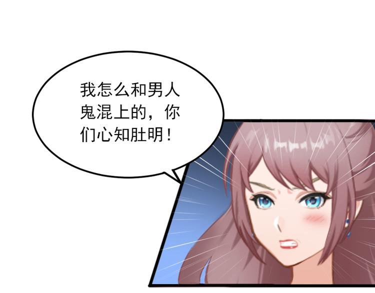 第3话 奋起反抗
