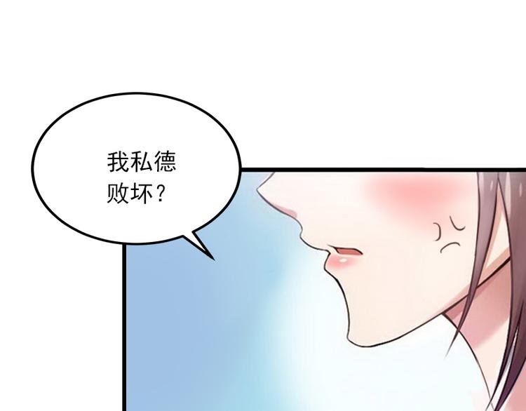 第3话 奋起反抗