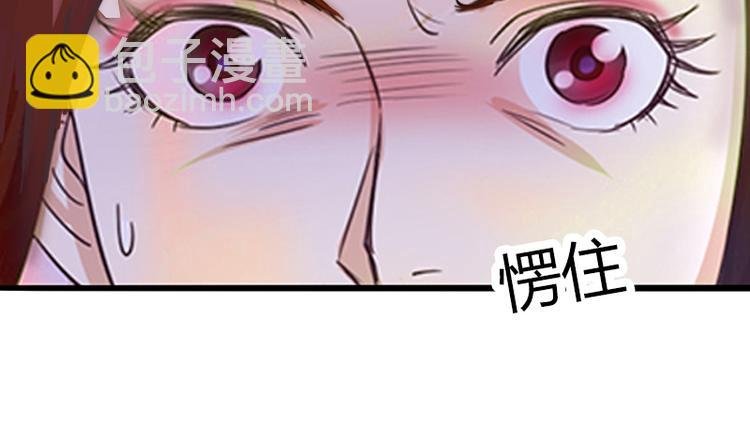 第3话 奋起反抗