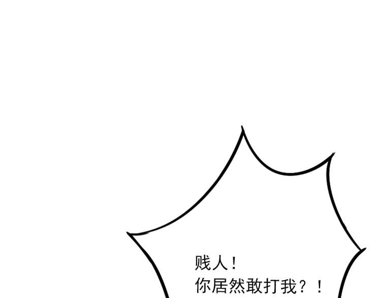 第3话 奋起反抗