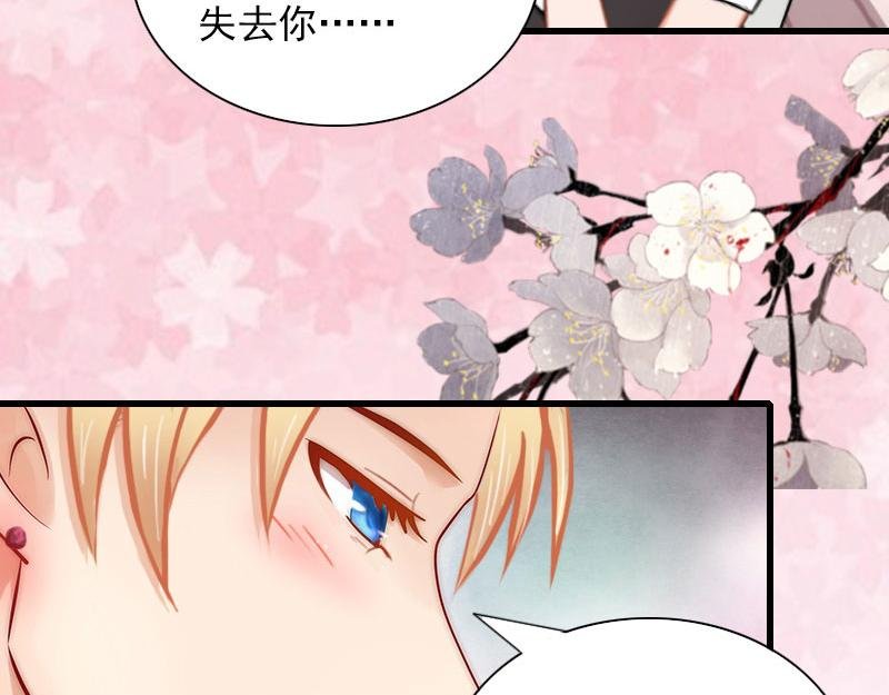 第30话 大结局