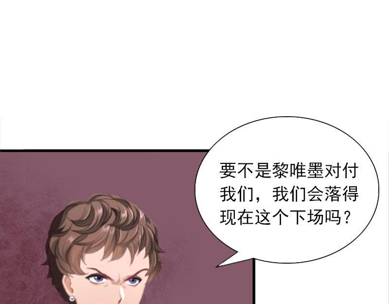 第30话 大结局