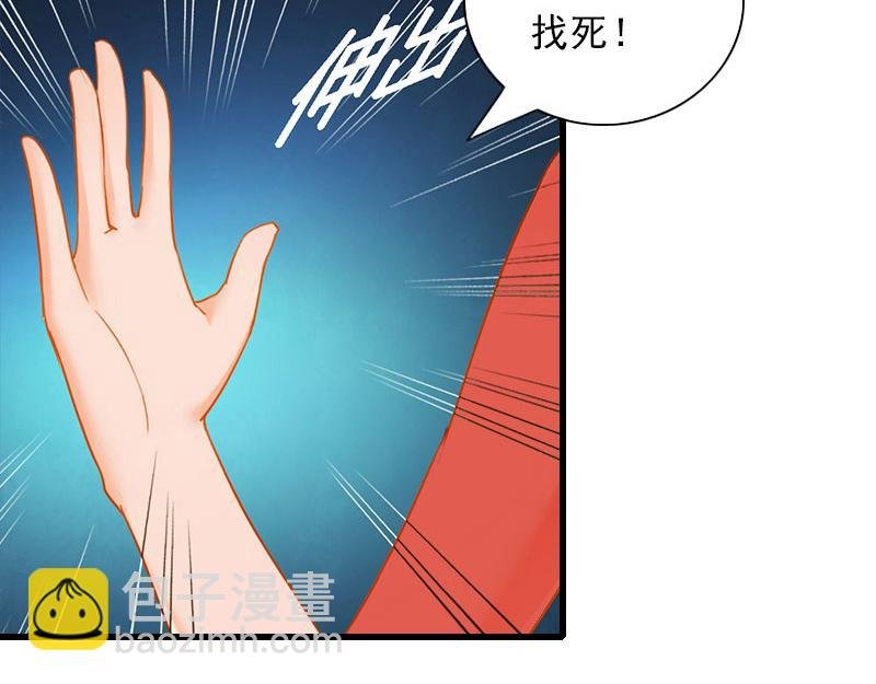 第30话 大结局