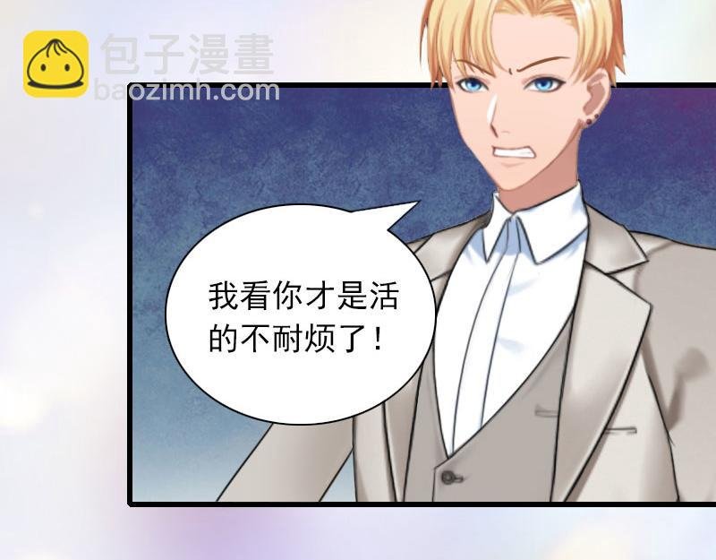 第30话 大结局