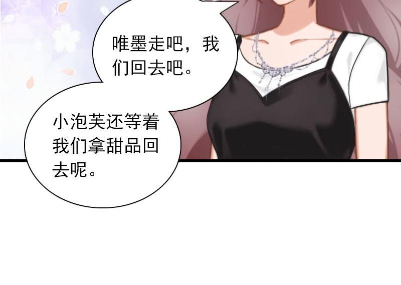 第30话 大结局