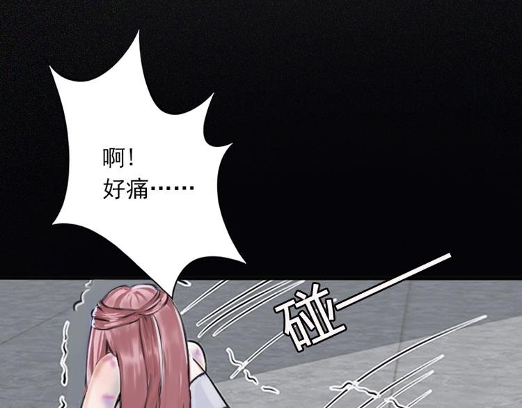 第4话 屈辱