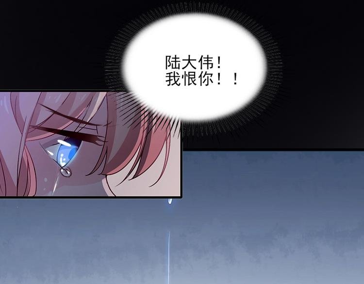 第4话 屈辱