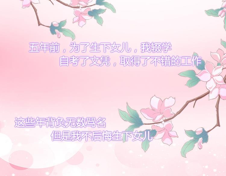 第4话 屈辱