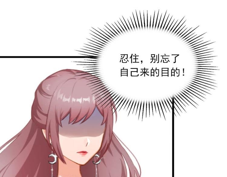 第5话 威胁