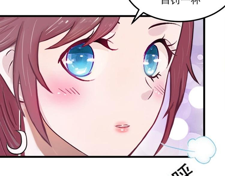 第5话 威胁