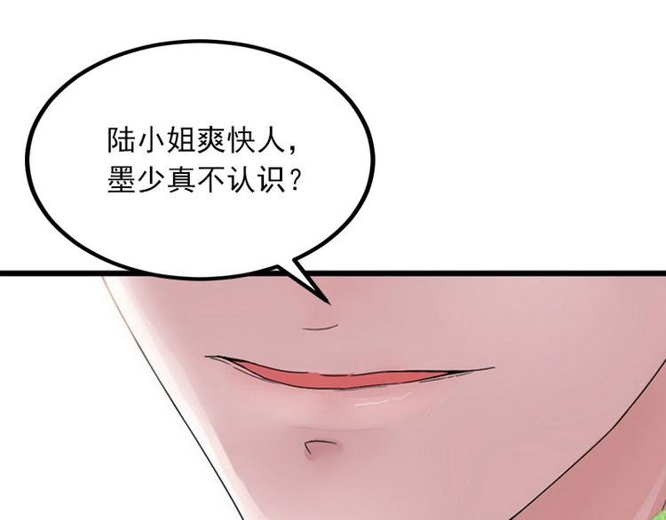 第5话 威胁