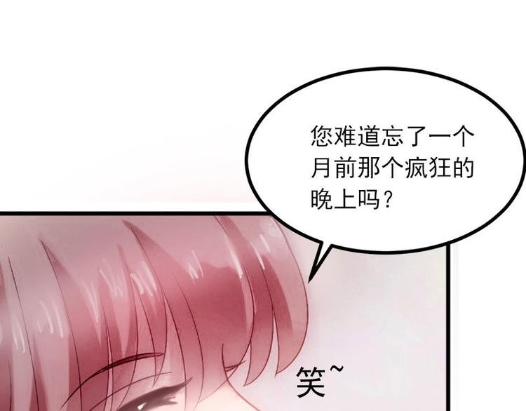 第5话 威胁