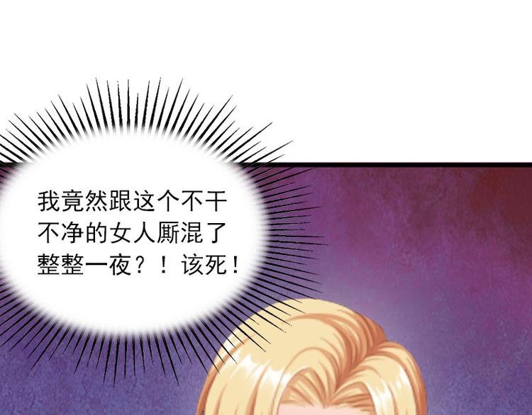 第5话 威胁