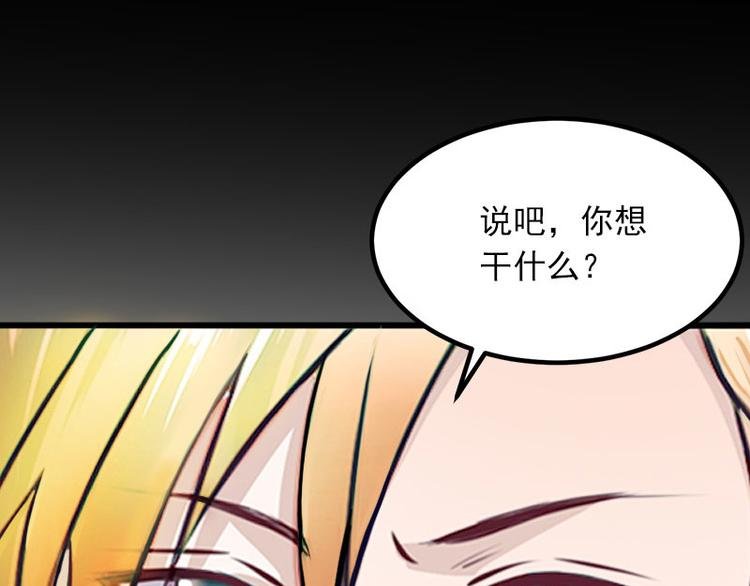 第5话 威胁