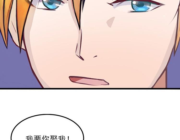第5话 威胁