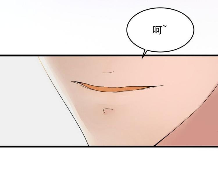 第5话 威胁
