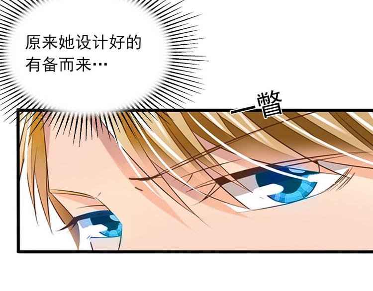 第5话 威胁