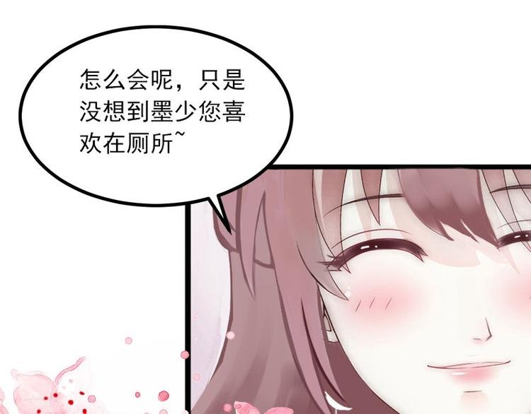 第6话 等你娶我