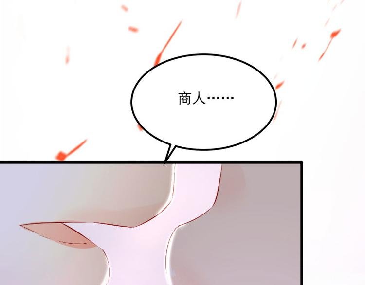 第6话 等你娶我