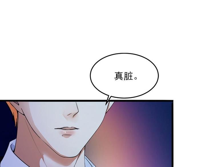 第6话 等你娶我