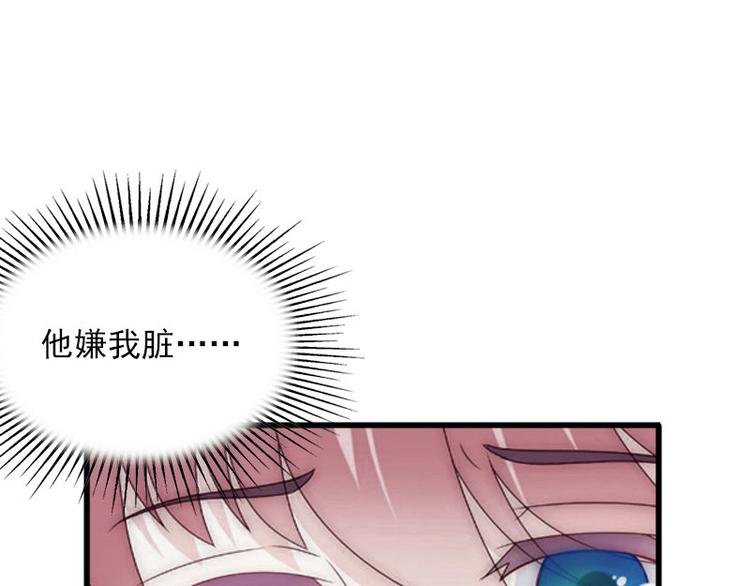 第6话 等你娶我