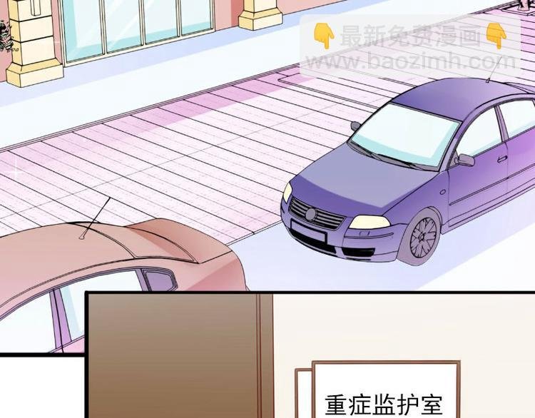 第6话 等你娶我
