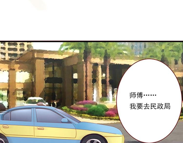 第6话 等你娶我