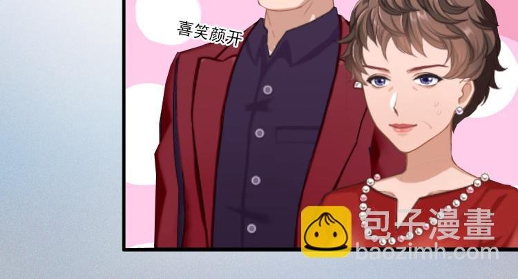 第7话 父亲把我卖了？