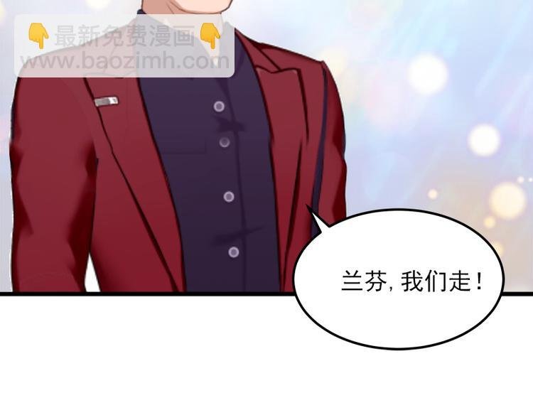 第7话 父亲把我卖了？