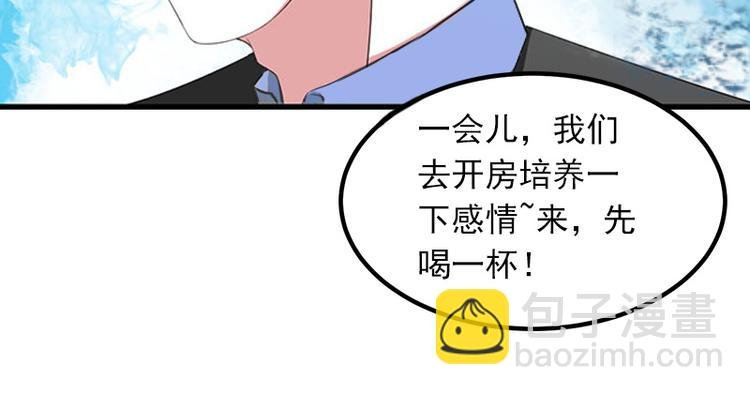 第7话 父亲把我卖了？