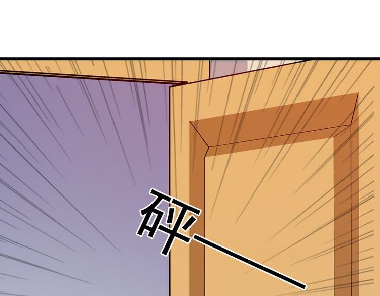 第7话 父亲把我卖了？