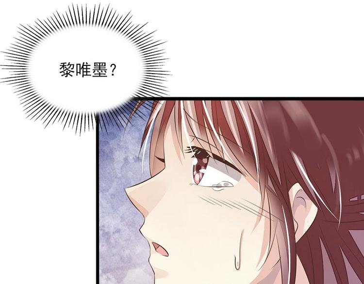 第7话 父亲把我卖了？