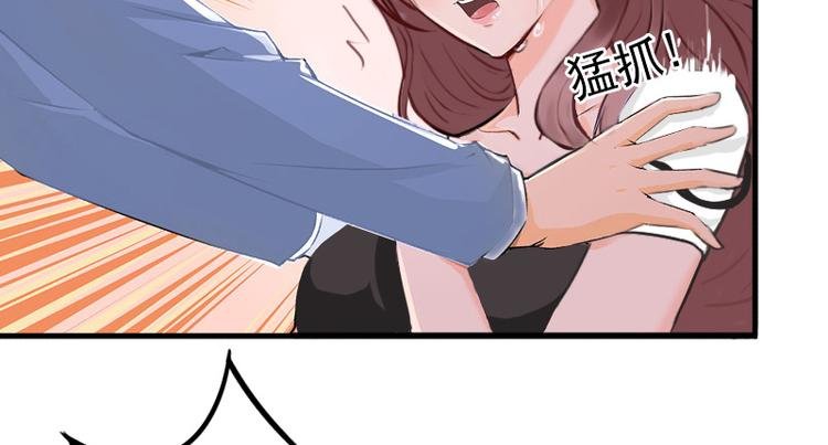 第7话 父亲把我卖了？