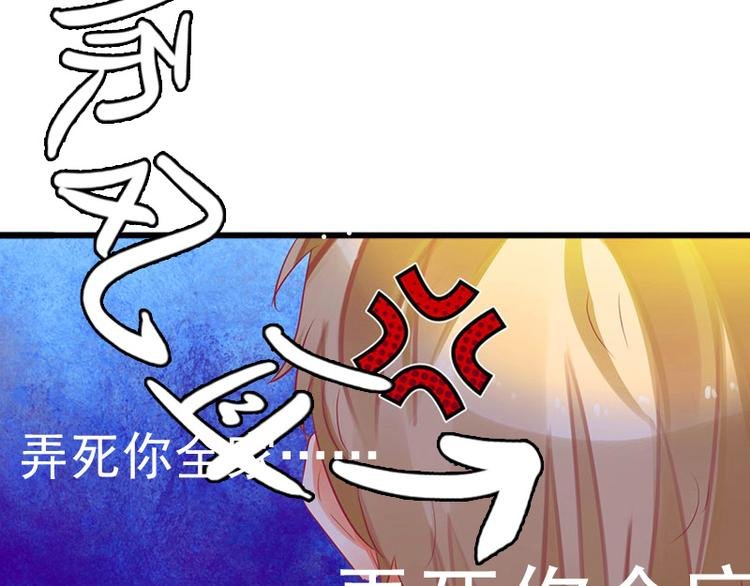 第7话 父亲把我卖了？