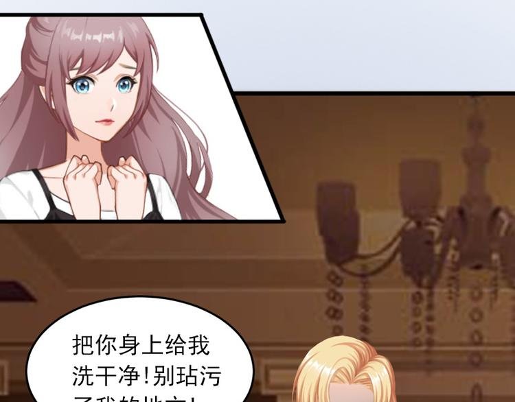 第8话 勾引他的绝佳机会