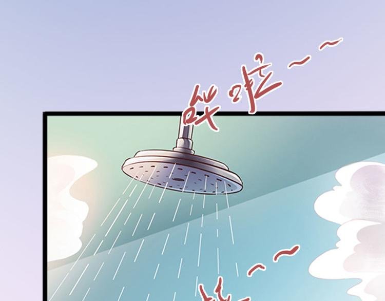第8话 勾引他的绝佳机会
